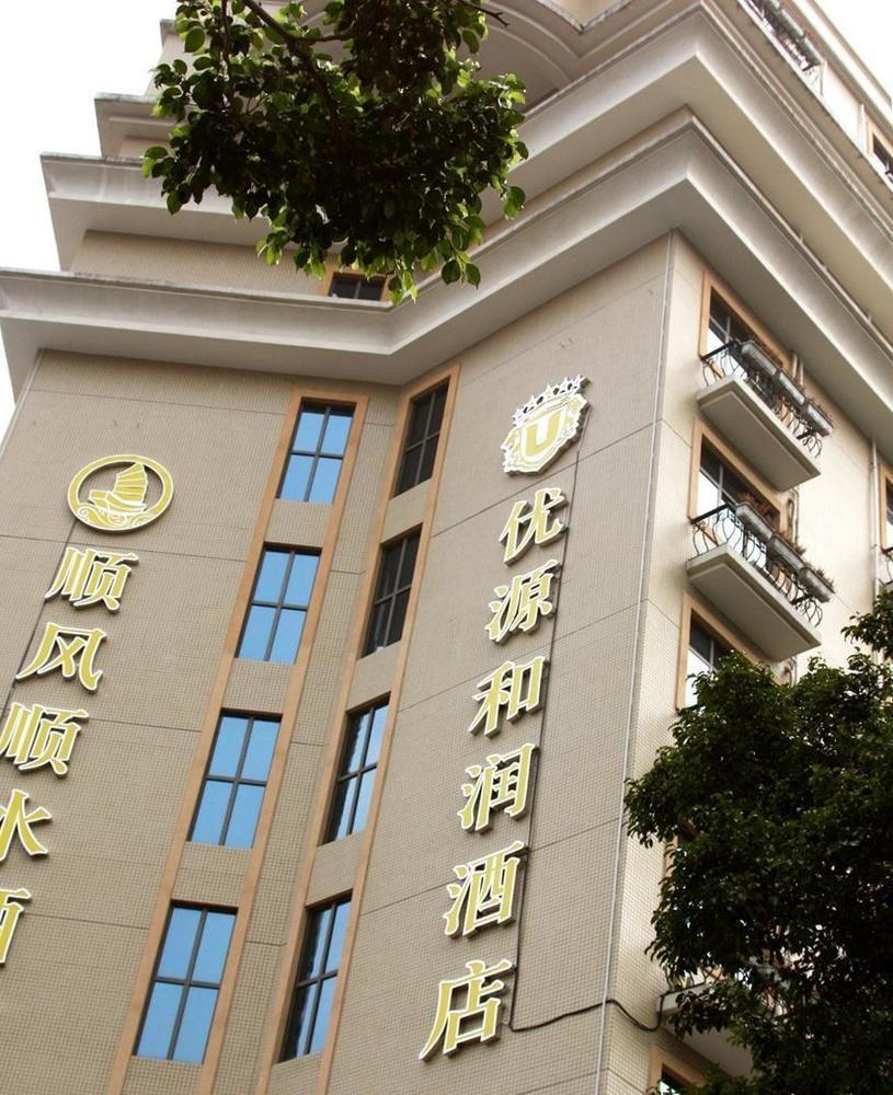 Guangzhou Youyuanherui Hotel Экстерьер фото